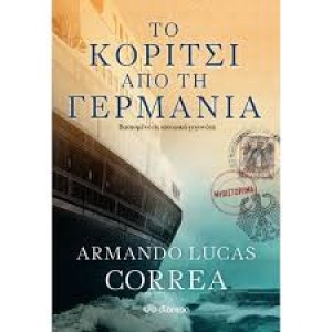 αρχείο λήψης (6)7